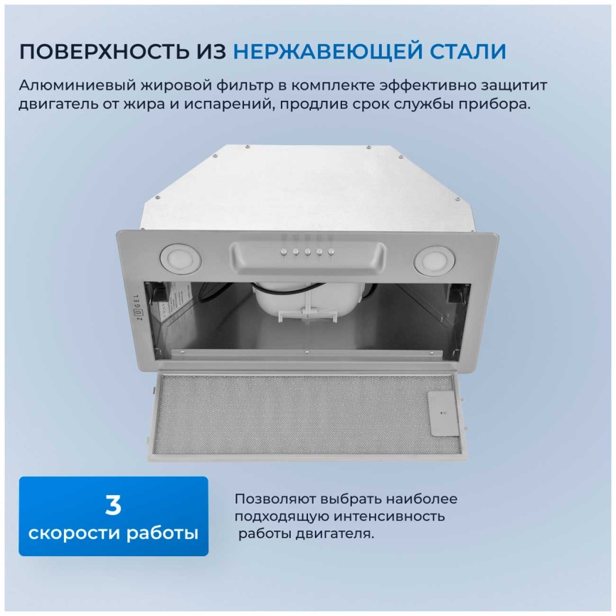 Вытяжка Zugel ZHI522X стальная фото 4