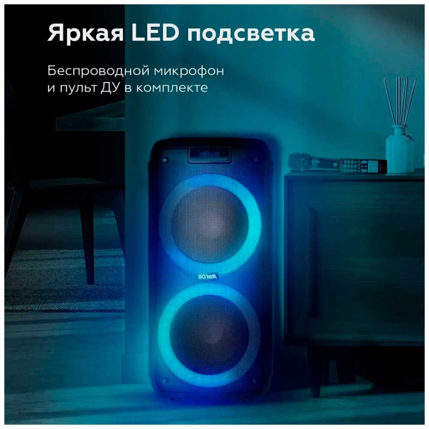 Портативная аудиосистема  BQ PBS2004, Черный фото 3