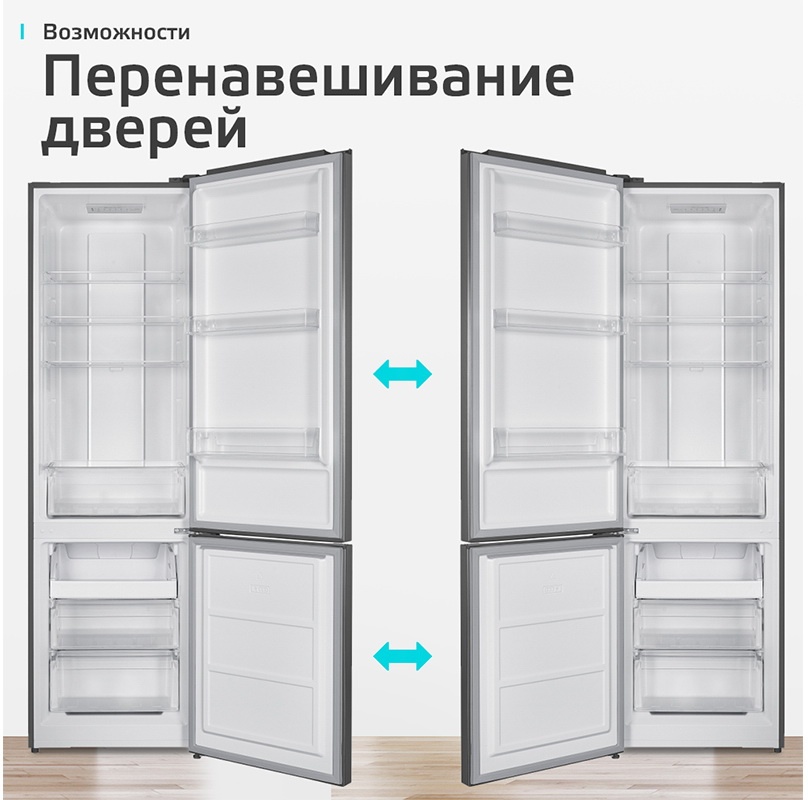 Двухкамерный холодильник Harper RH5559BB No frost, серый металлик фото 6