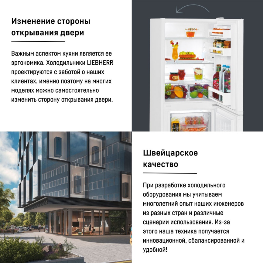 Двухкамерный холодильник Liebherr CUe 2331-26 001, белый фото 11