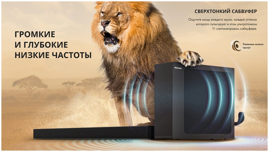 Саундбар  Hisense HS2100, мощность 240 Вт,  пульт ду, Bluetooth, черный фото 10