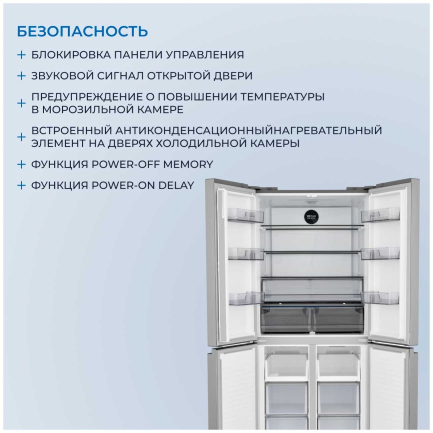 Многокамерный холодильник Zugel ZRCD430X No frost, серый металлик фото 8