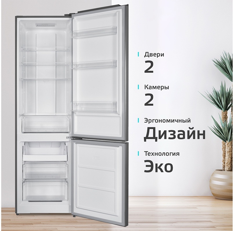 Двухкамерный холодильник Harper RH5559BB No frost, серый металлик фото 3