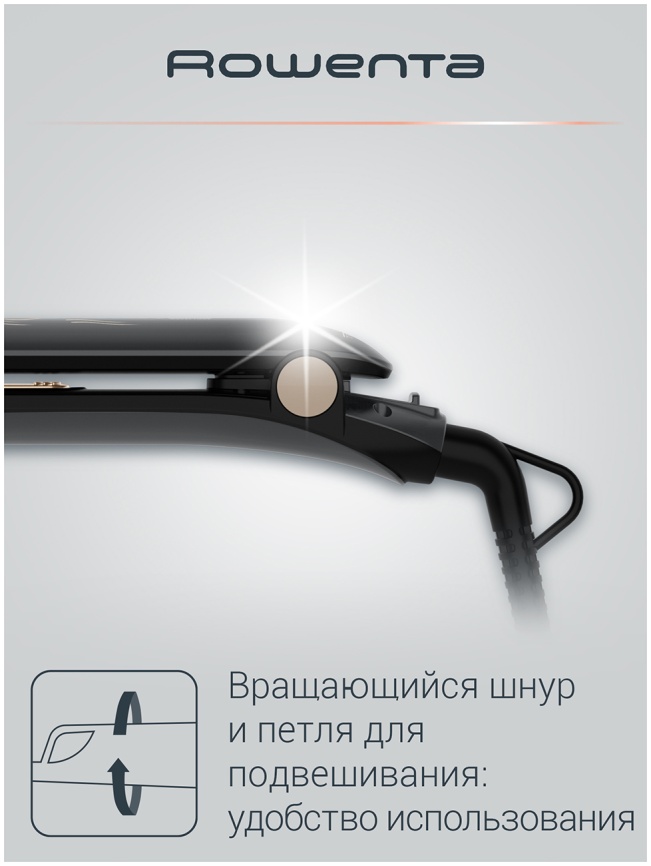 Выпрямитель для волос Rowenta Easyliss Dune Collection SF1627F0 черный/коричневый фото 7