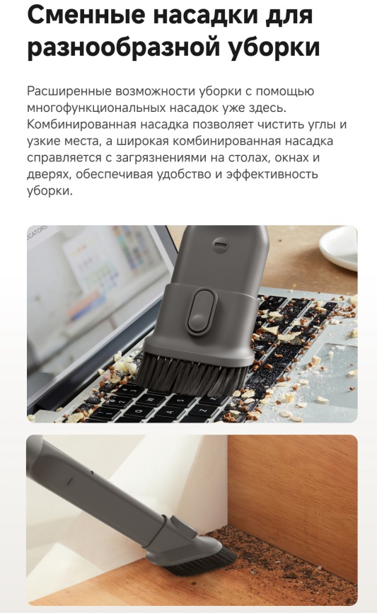 Пылесос вертикальный Dreame R20 Aqua, до 90 минут работы, серый фото 20