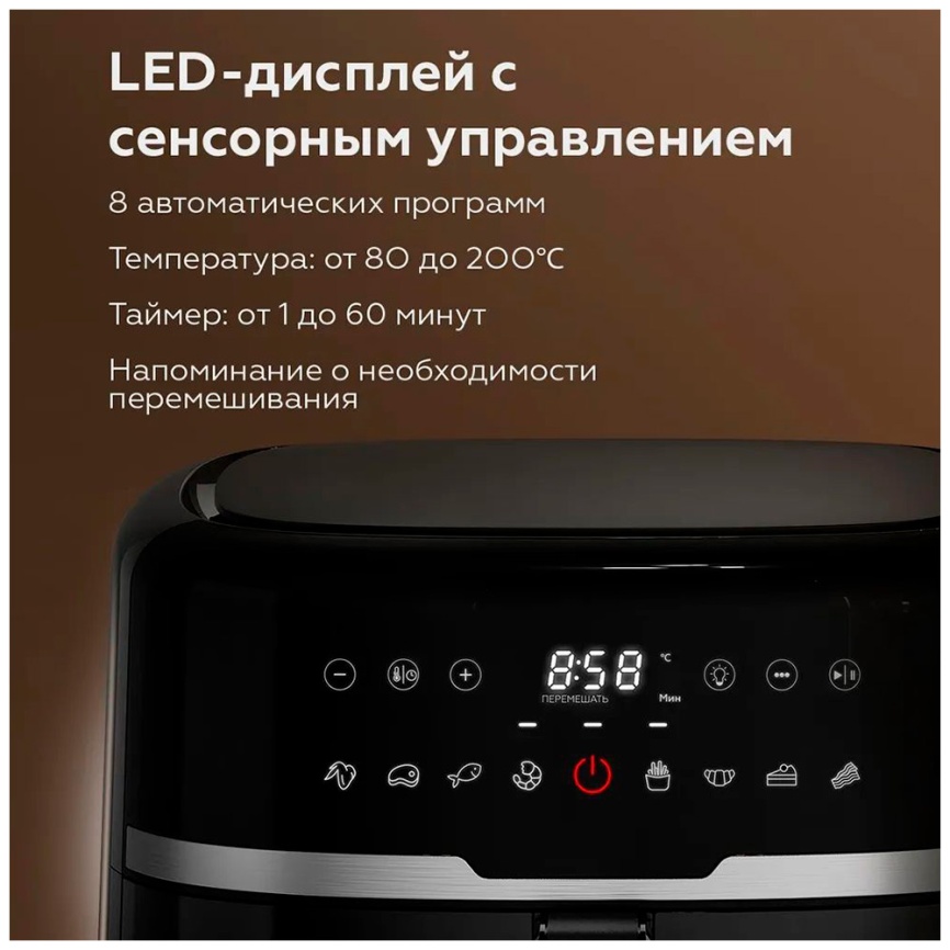 Аэрогриль BQ GR2007, черный фото 4