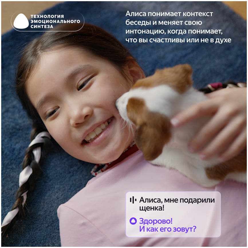 Умная колонка Яндекс Станция Лайт 2 с Алисой, без часов, 6 Вт, зеленый фото 8