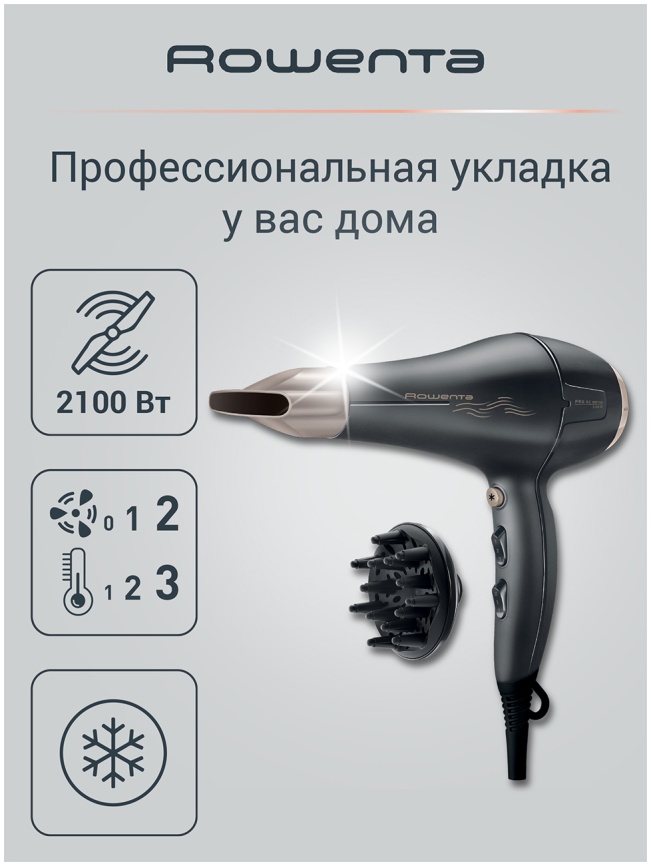 Фен Rowenta Signature Pro CV7827F0 черный фото 2