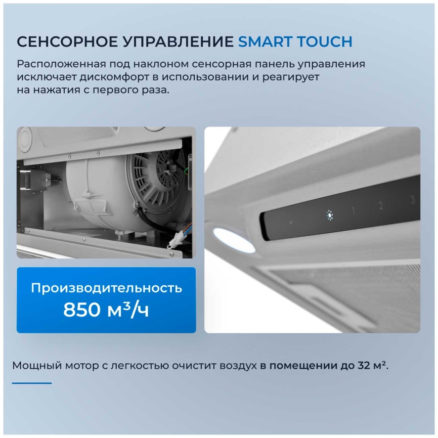 Вытяжка Zugel ZHI523X стальная фото 3