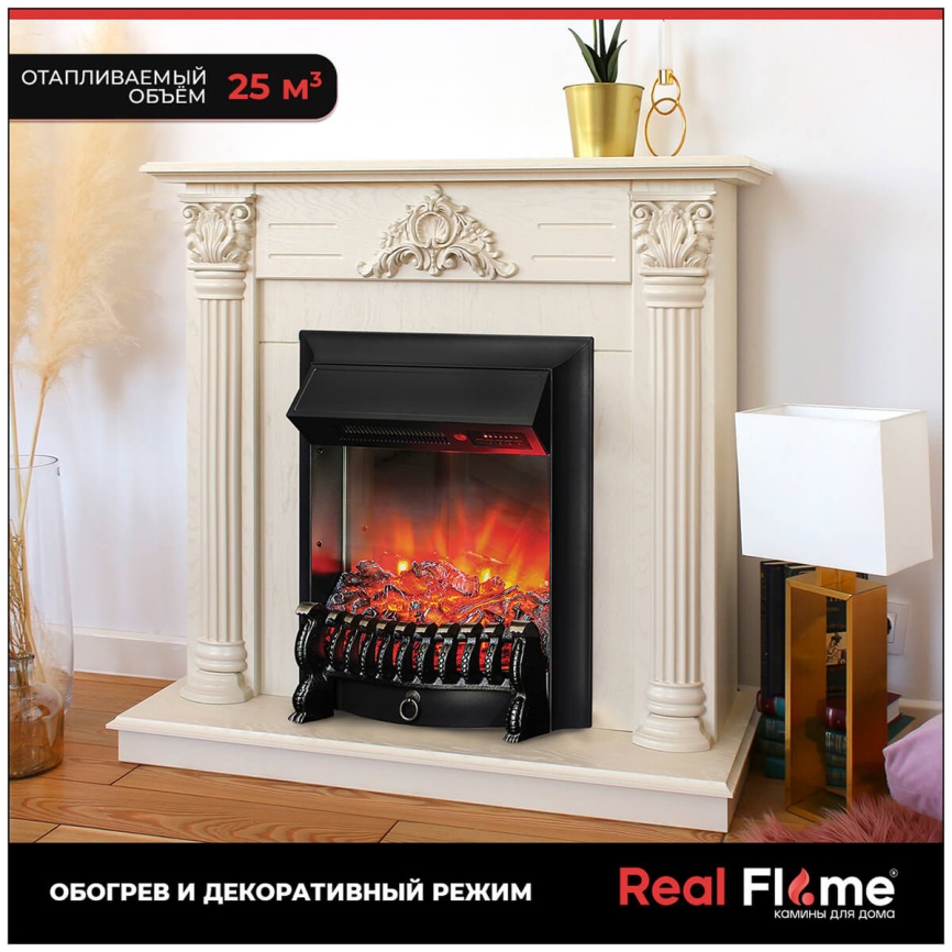 Каминокомплект Realflame STEFANIA STD/EUG WT FOBOS LUX BL фото 10