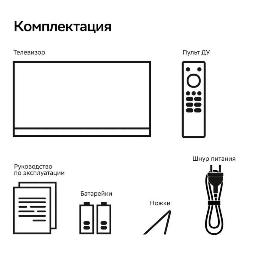 Телевизор Sber SDX-43F3011 фото 10