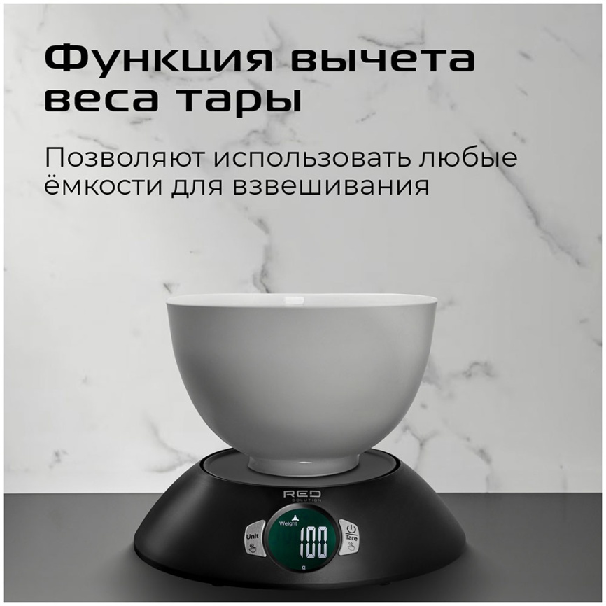 Кухонные весы Red Solution S734 фото 6