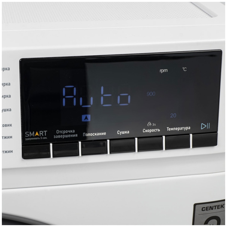Стиральная машина с сушкой Centek CT-1953 автомат 8 кг, белый фото 2