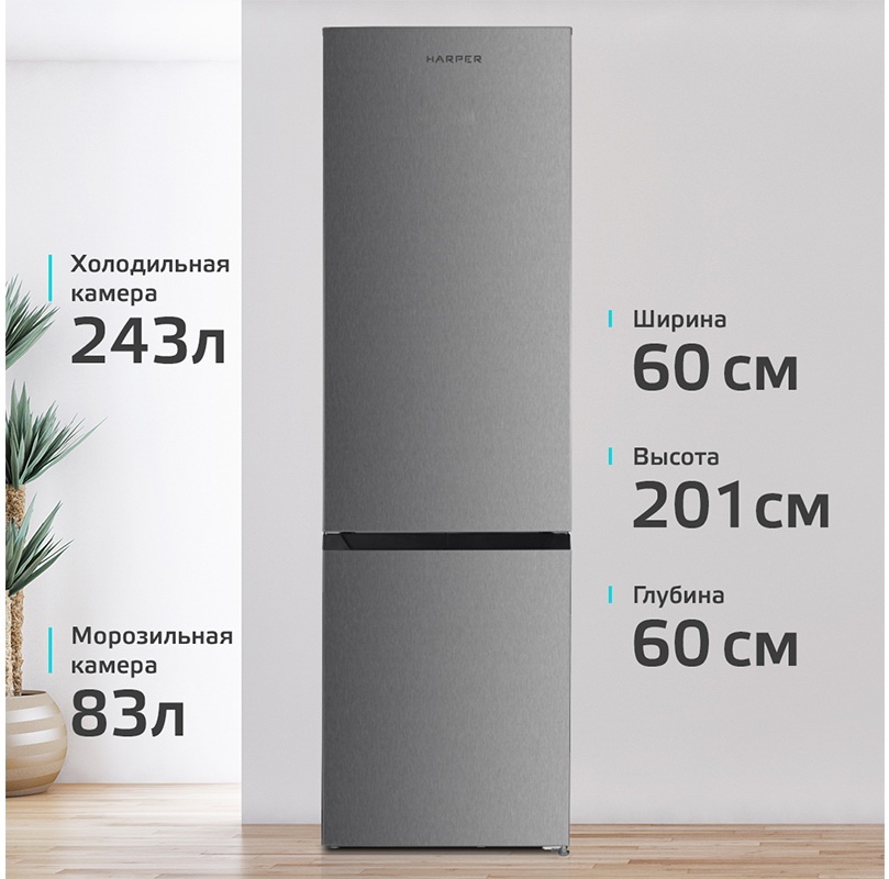 Двухкамерный холодильник Harper RH5559BB No frost, серый металлик фото 5