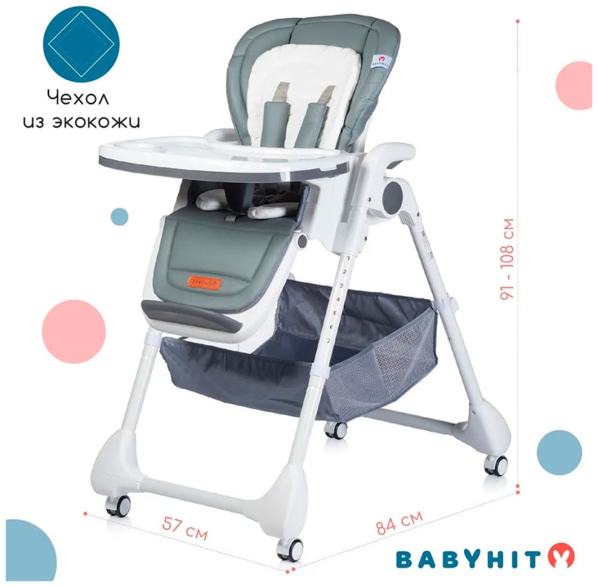 Стульчик детский Babyhit TOPPING BHC102 , темно-серый фото 9