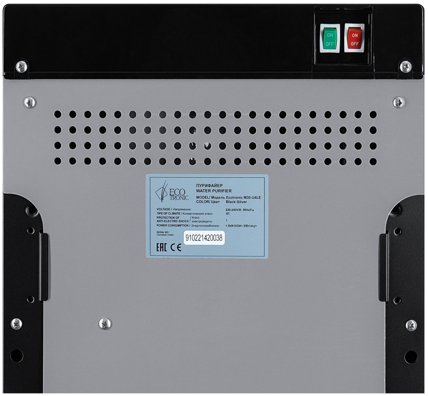 Пурифайер  Ecotronic M30-U4LE black-silver (ETK12359) фото 10