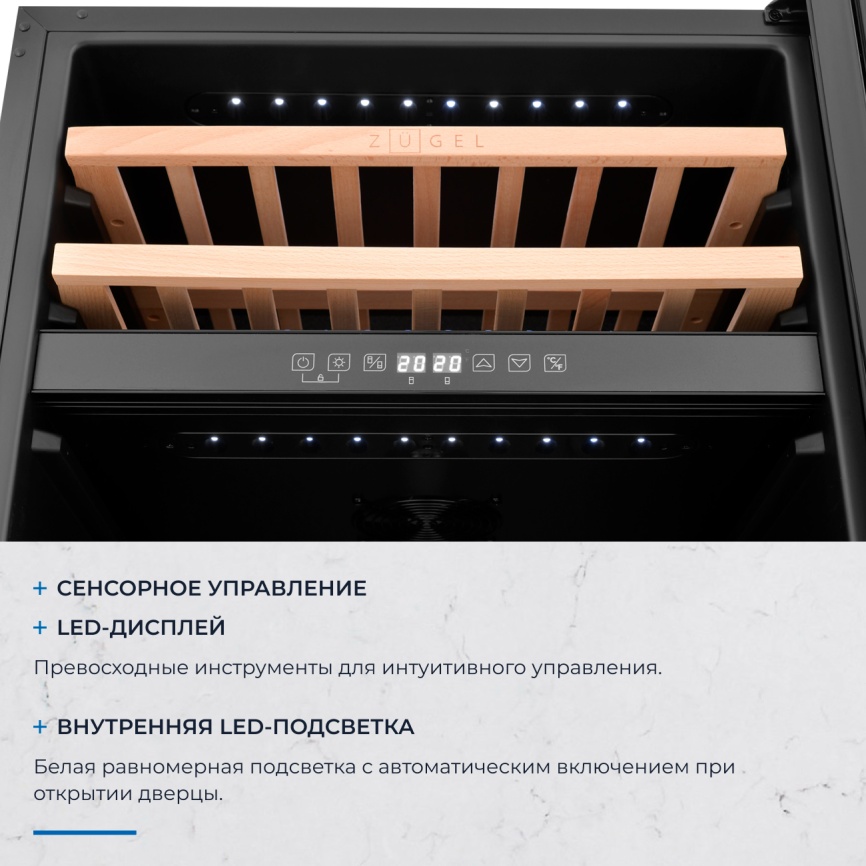 Встраиваемый винный шкаф Zugel ZCWI460DB фото 5