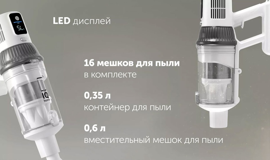 Пылесос портативный Polaris PVCS 8200 Handstick Duo Pro WIFI IQ Home, белый фото 10