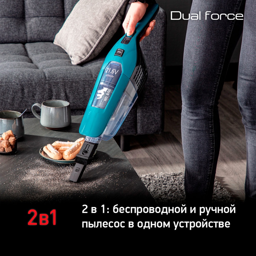 Пылесос вертикальный Tefal Cordless Handstick Dual Force 2 в 1 TY6751WO, голубой фото 5