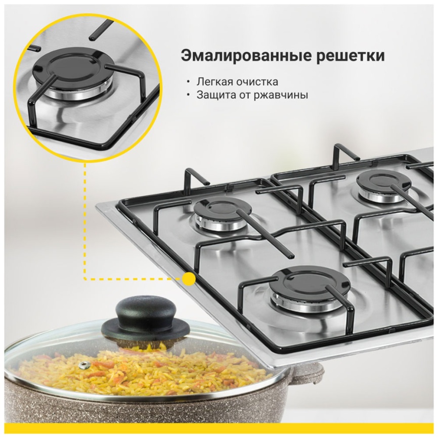 Газовая варочная панель Simfer H 60 Q 40 M 411 60 см, 4 конфорки электроподжиг, серебристый фото 7