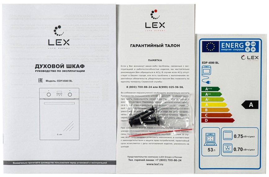 Электрический духовой шкаф LEX EDM 4540 BBL 45 см, 58 л, черный фото 5