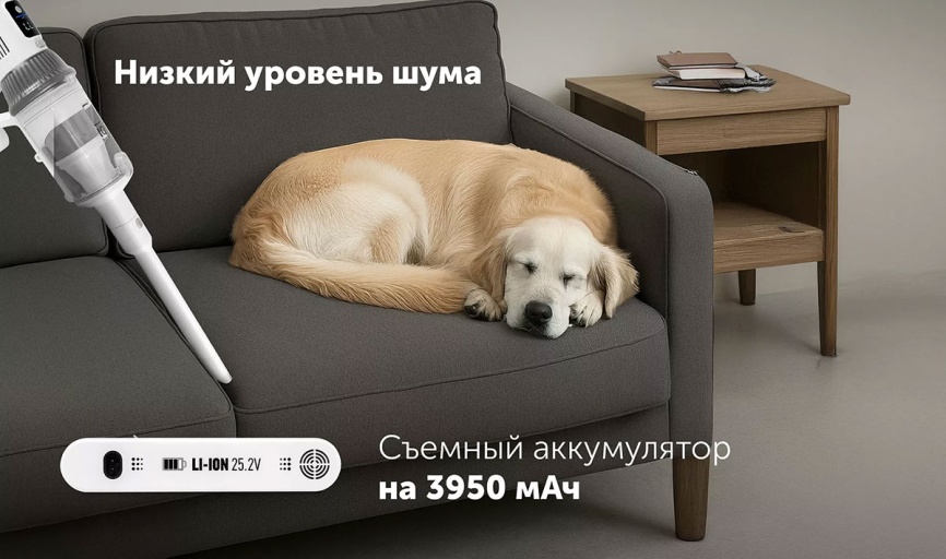 Пылесос портативный Polaris PVCS 8200 Handstick Duo Pro WIFI IQ Home, белый фото 13