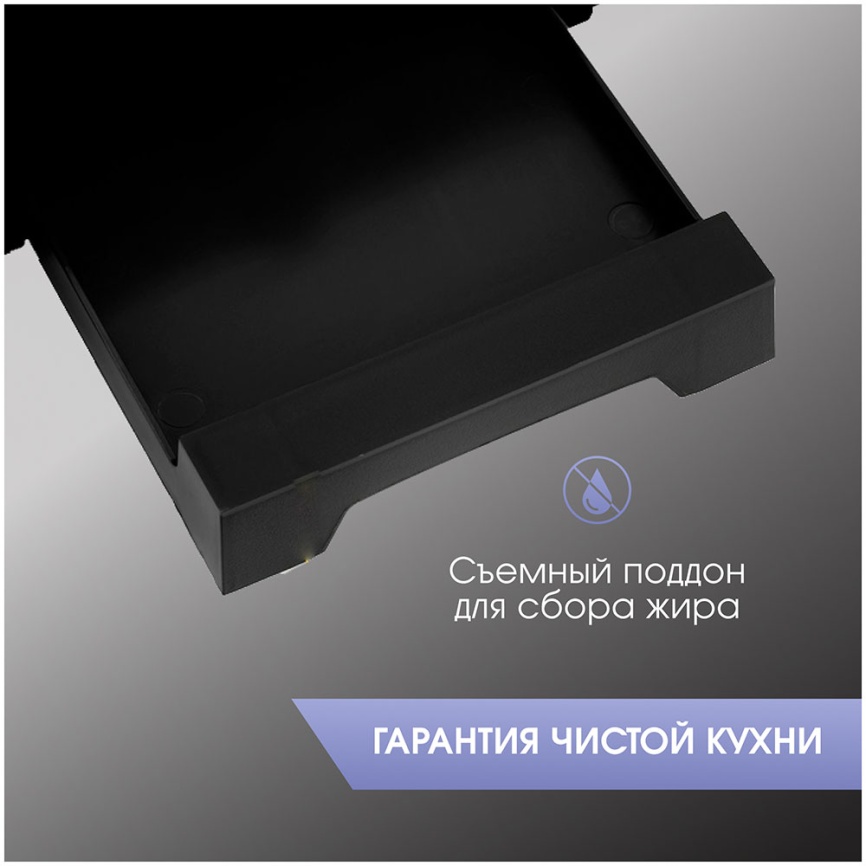 Электрогриль Zigmund & Shtain ZEG-934 фото 14