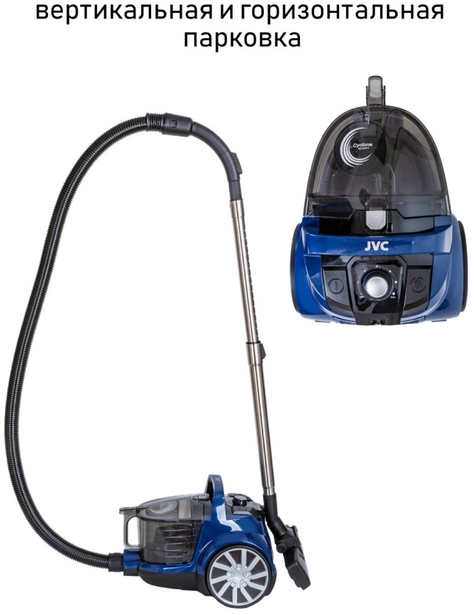 Пылесос напольный JVC JH-VC405, синий фото 10
