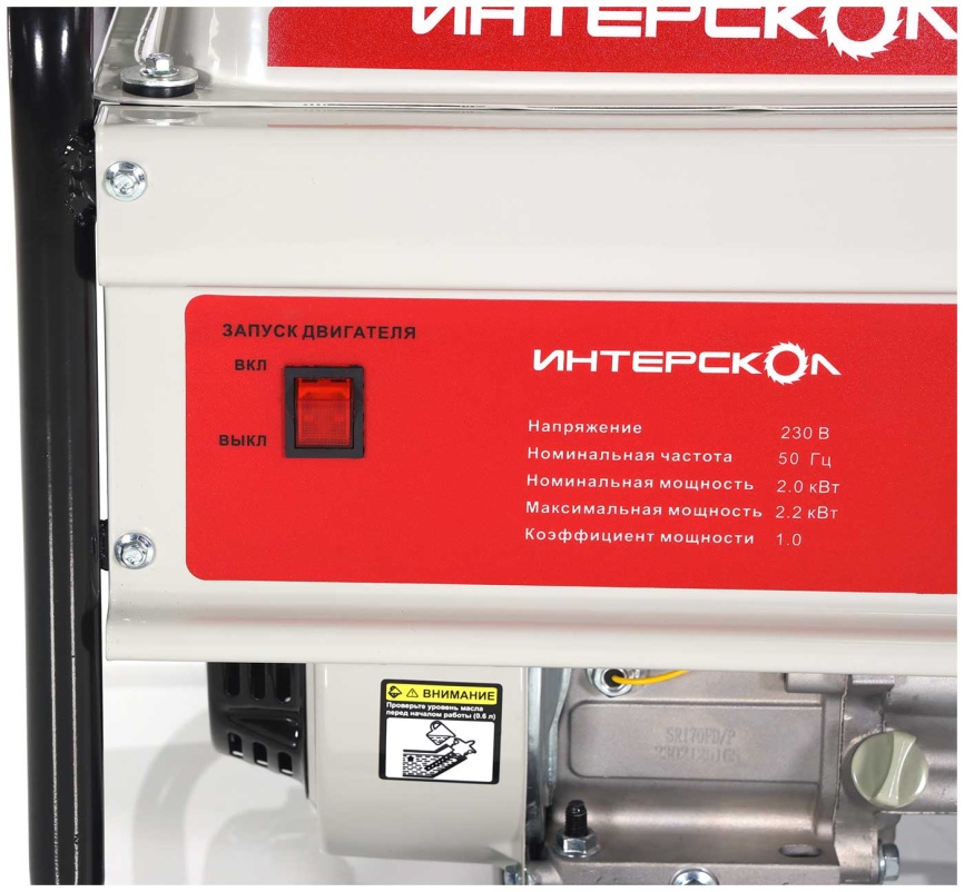 Бензиновая электростанция Интерскол ЭБ-2500 (793.0.0.40) фото 4