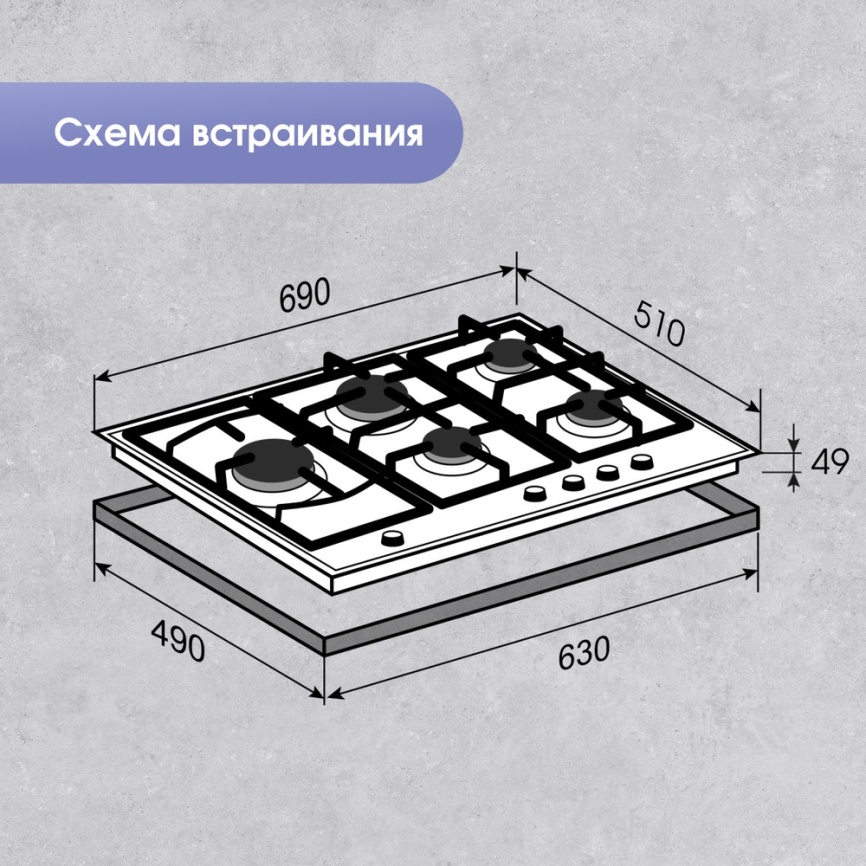 Газовая варочная панель Zigmund & Shtain G 14.7 B 69 см, 5 конфорок электроподжиг газконтроль, черный фото 13