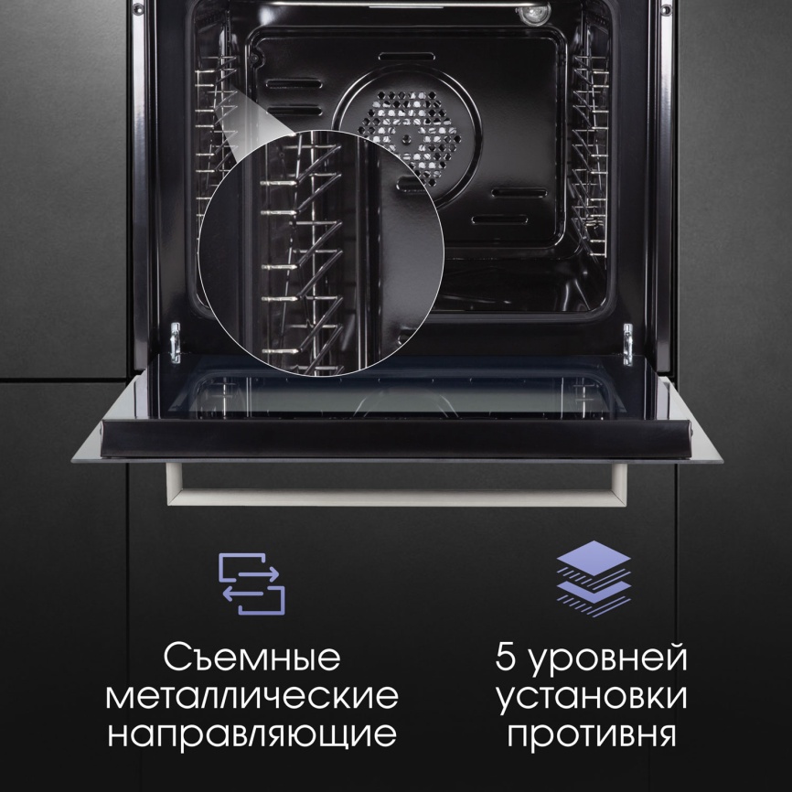 Электрический духовой шкаф Zigmund & Shtain E 175 S 59 см, 72 л гриль конвекция, серебристый фото 12