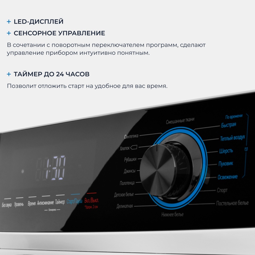 Сушильная машина с тепловым насосом Zugel ZDF82HP, белая фото 4