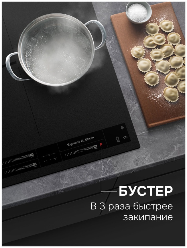 Электрическая варочная панель Zigmund & Shtain CI 24.4 B фото 3