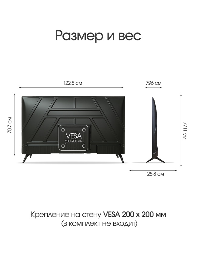 Телевизор Topdevice TDTV55ES13U_BK, 55 дюйма, 4K HDR, смарт ТВ, YаOS, черный фото 19