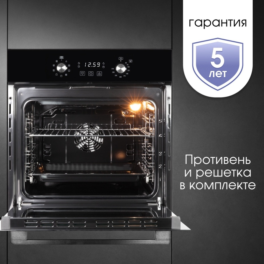 Электрический духовой шкаф Zigmund & Shtain E 167 B 60 см, 73 л, гриль и конвекция, черный фото 15