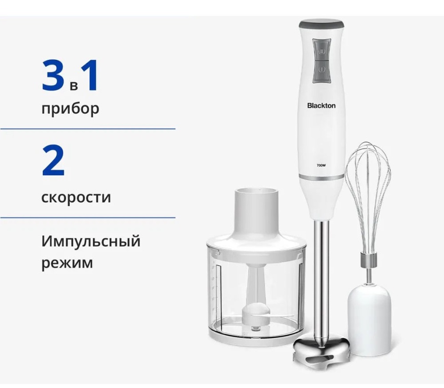Погружной блендер Blackton Bt HB420PS белый/серый фото 2