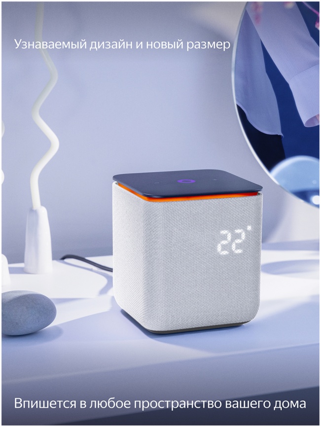 Умная колонка Яндекс Станция Миди с Алисой, с Zigbee, 24Вт, серый фото 12
