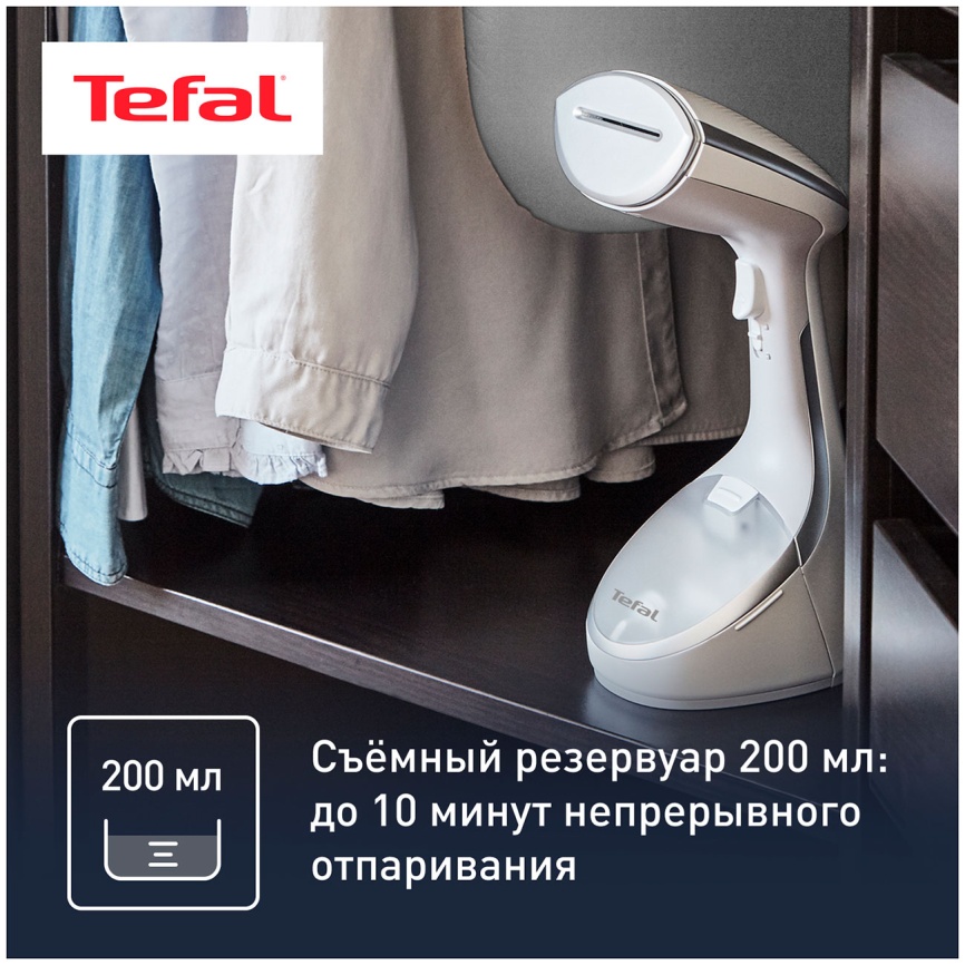 Ручной отпариватель Tefal Access Steam Care DT9130E0, белый фото 8