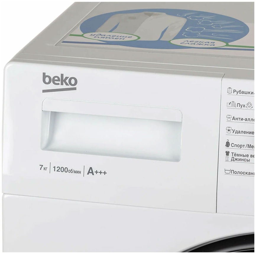 Стиральная машина Beko RSPE78612W автомат 7 кг, белый фото 5