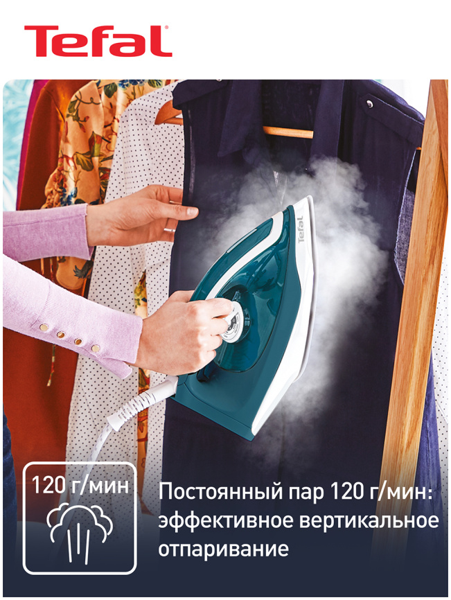 Парогенератор Tefal Express Essential SV6115E0, белый/голубой фото 4