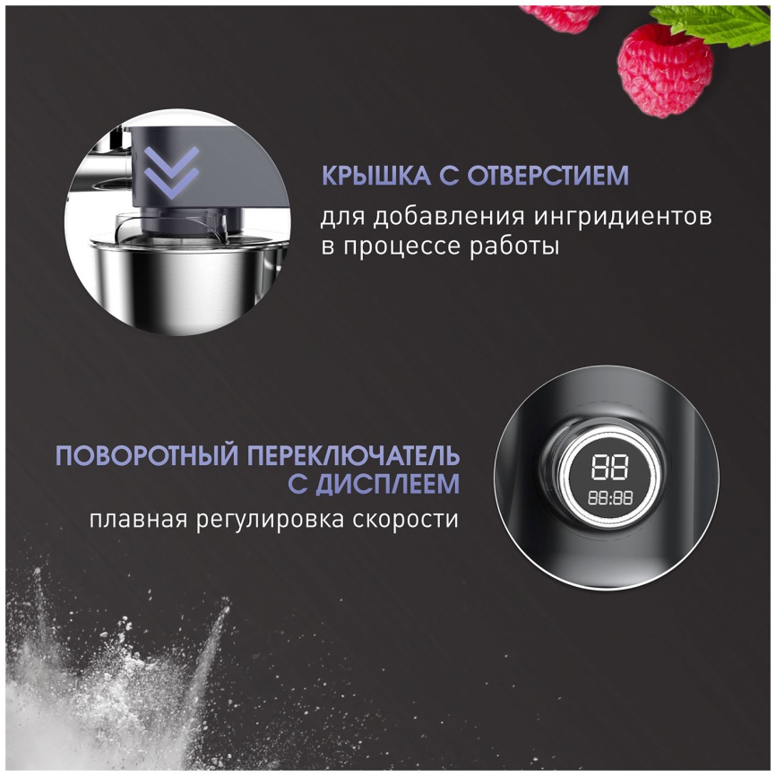 Кухонный комбайн Zigmund & Shtain Кухонный комбайн Zigmund & Shtain ZKM-994 с чашей 7л, графитовый фото 11