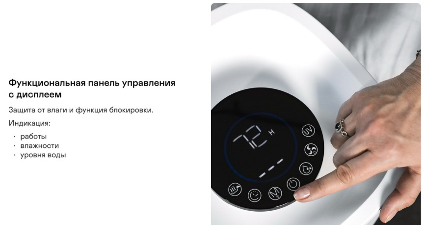 Климатический комплекс Garlyn AirClean V60 с баком 8л до 60 м2, 230Вт фото 9