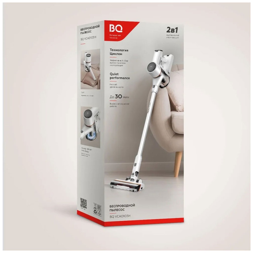 Беспроводной пылесос BQ VCA0103H, белый/черный фото 7
