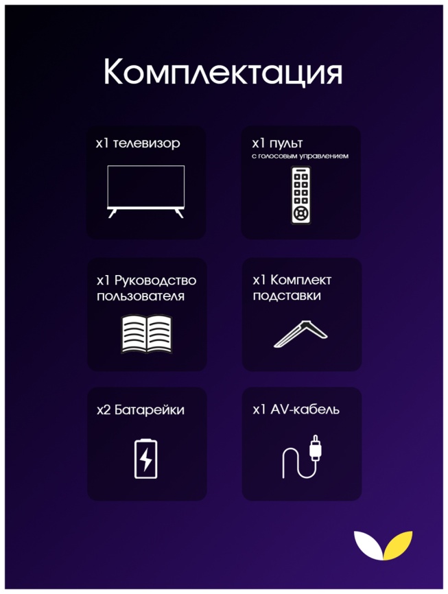 Телевизор Topdevice TDTV65ES13U_BK на базе Android 13 65