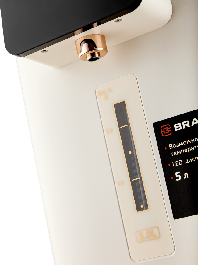 Термопот BR6004 белый/золотой BRAYER фото 10