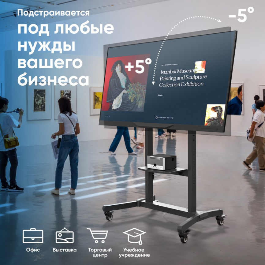 Мобильная стойка ONKRON на 1 ТВ TS1991 BLACK фото 5