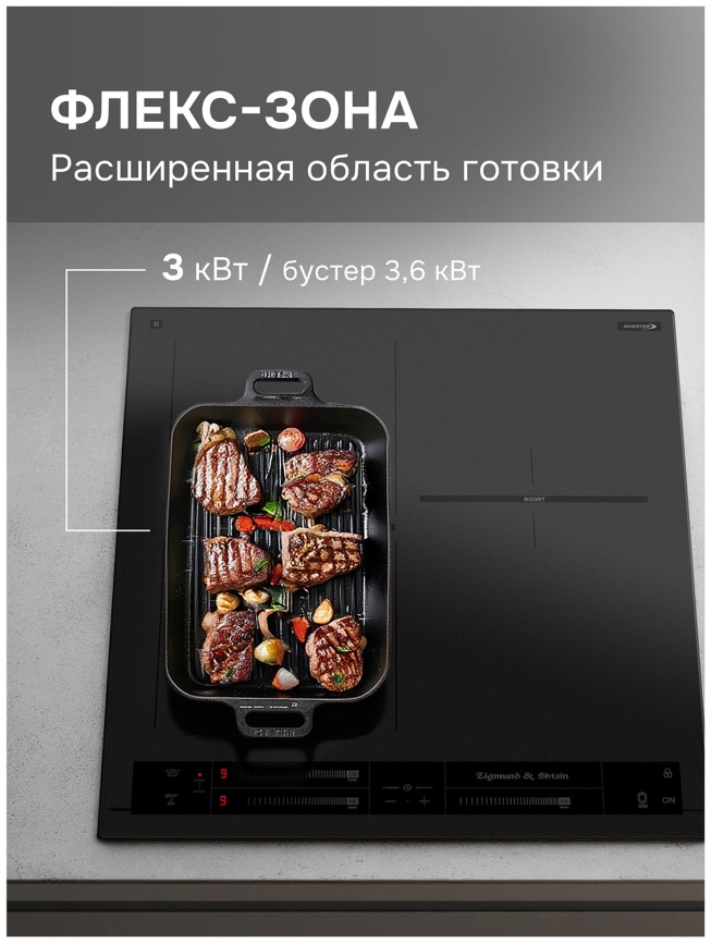 Электрическая варочная панель Zigmund & Shtain CI 24.4 B фото 9