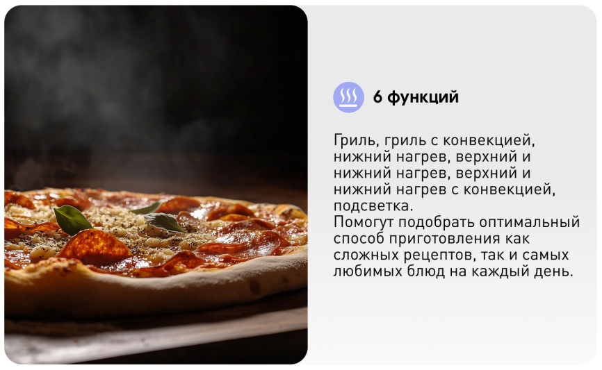 Электрический духовой шкаф Zigmund & Shtain E 174 B 44 см, 51 л, гриль и конвекция, черный фото 11