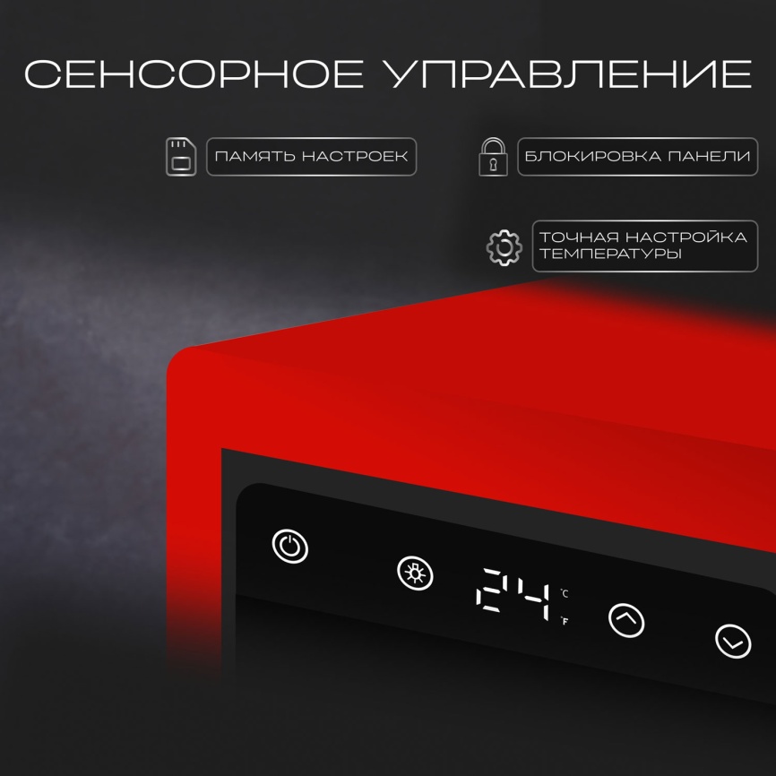 Винный шкаф Tesler CWC-248 RUBY RED фото 7
