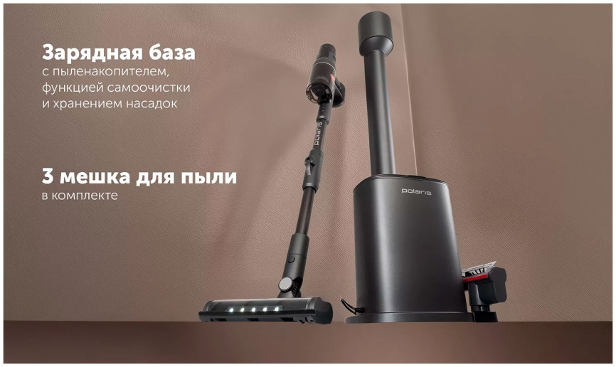 Пылесос вертикальный Polaris PVCSDC 8001 графитовый фото 11